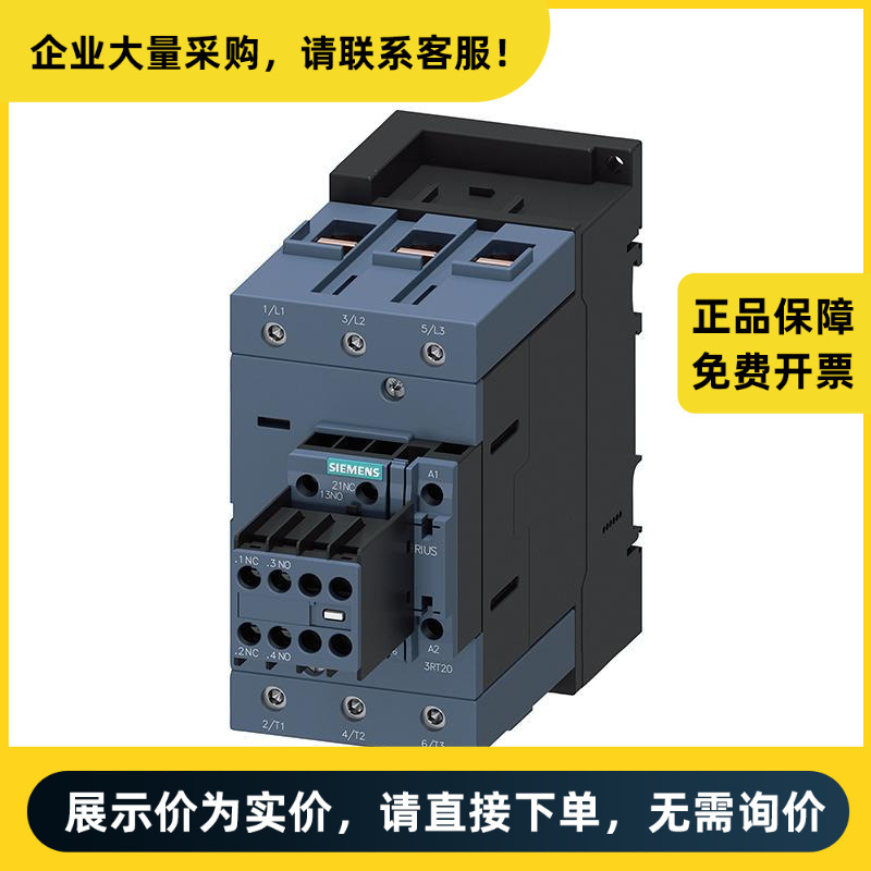 西门子 交流接触器 3RT2046-1AP04 | 3RT20461AP04