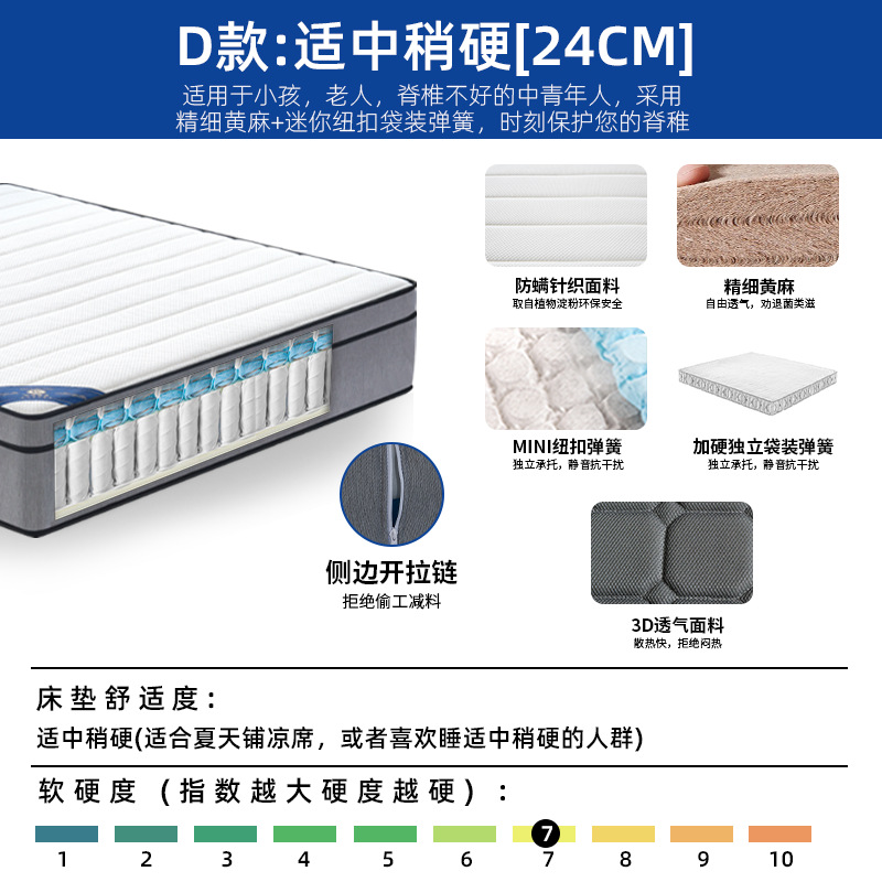 五つ星ホテル仕様の二層独立スプリングラテックスマットレス、シモンズ3Dインナーライナー、脊椎保護、家庭用マットレス、カスタムメイド