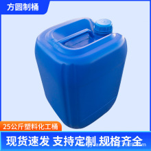 25������Ͱ �����ѴaͰ����ˮͰ25�����{ɫ�r����Ͱ�����F؛