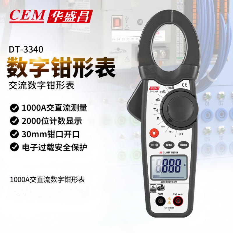 DT-3340 1000Aǯͱ ֱǯ ǯα CEM