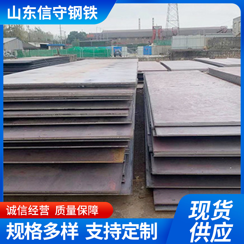 供应钢板12cr1moR 15CrMoR容器板现货 16MnDR低温锅炉容器板