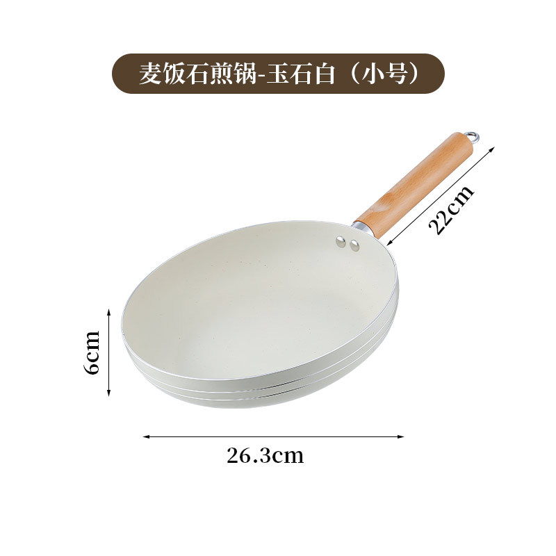 26cm 다층 프라이팬(눌어붙는 팬은 반품 가능) 황백색