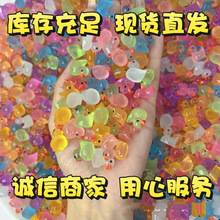 爆款夜光迷你小鸭子彩色荧光萌粒可爱儿童发光小玩具摆件跨境批发