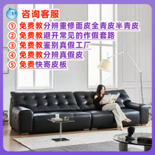 广东佛山家具沙发源头工厂时增米诺提全半青皮大黑熊真皮沙发定制