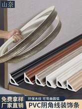 PVCꎽǾ�ľ�ذ�ꎽǗl�b����l��ճ�A������߅�l�����տڗl