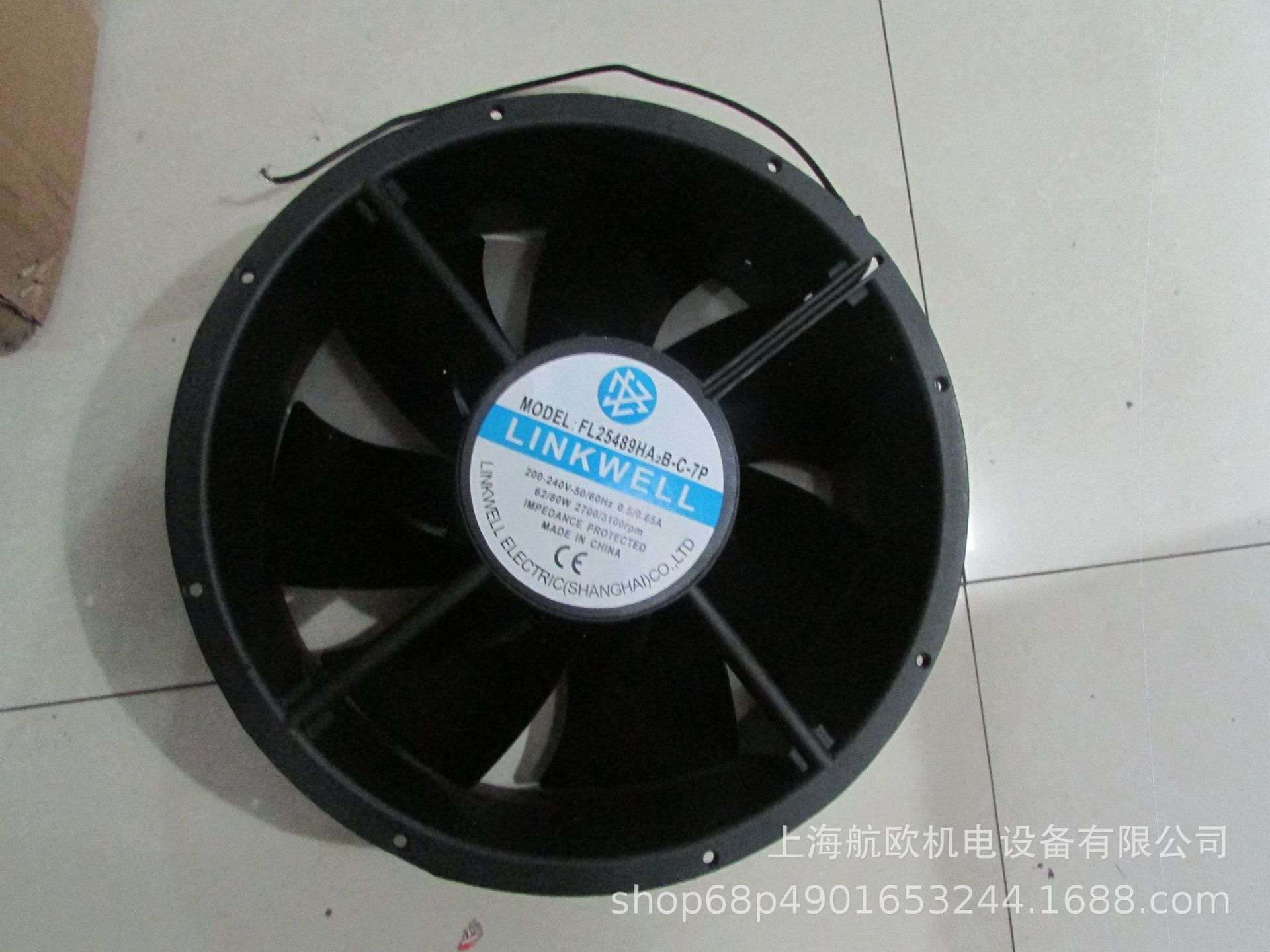 LINKWELL风扇FL25489HA2B