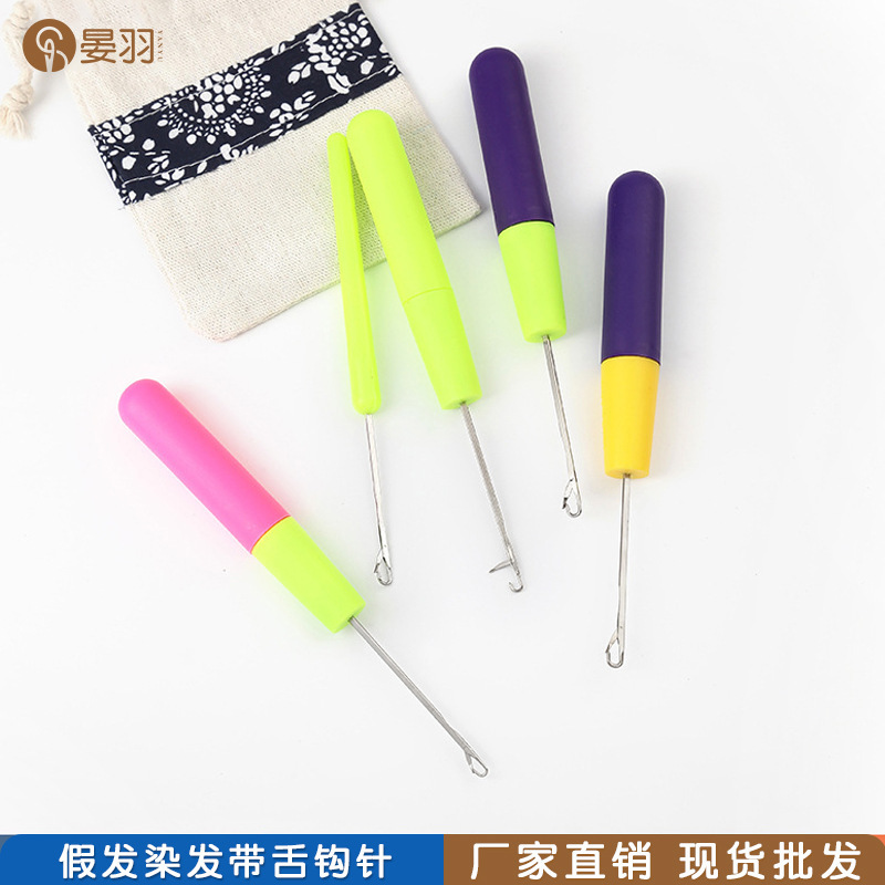 Cross-border wig plastic crochet hand diy knitting tool with tongue crochet carpet dirty braid hook hair crochet