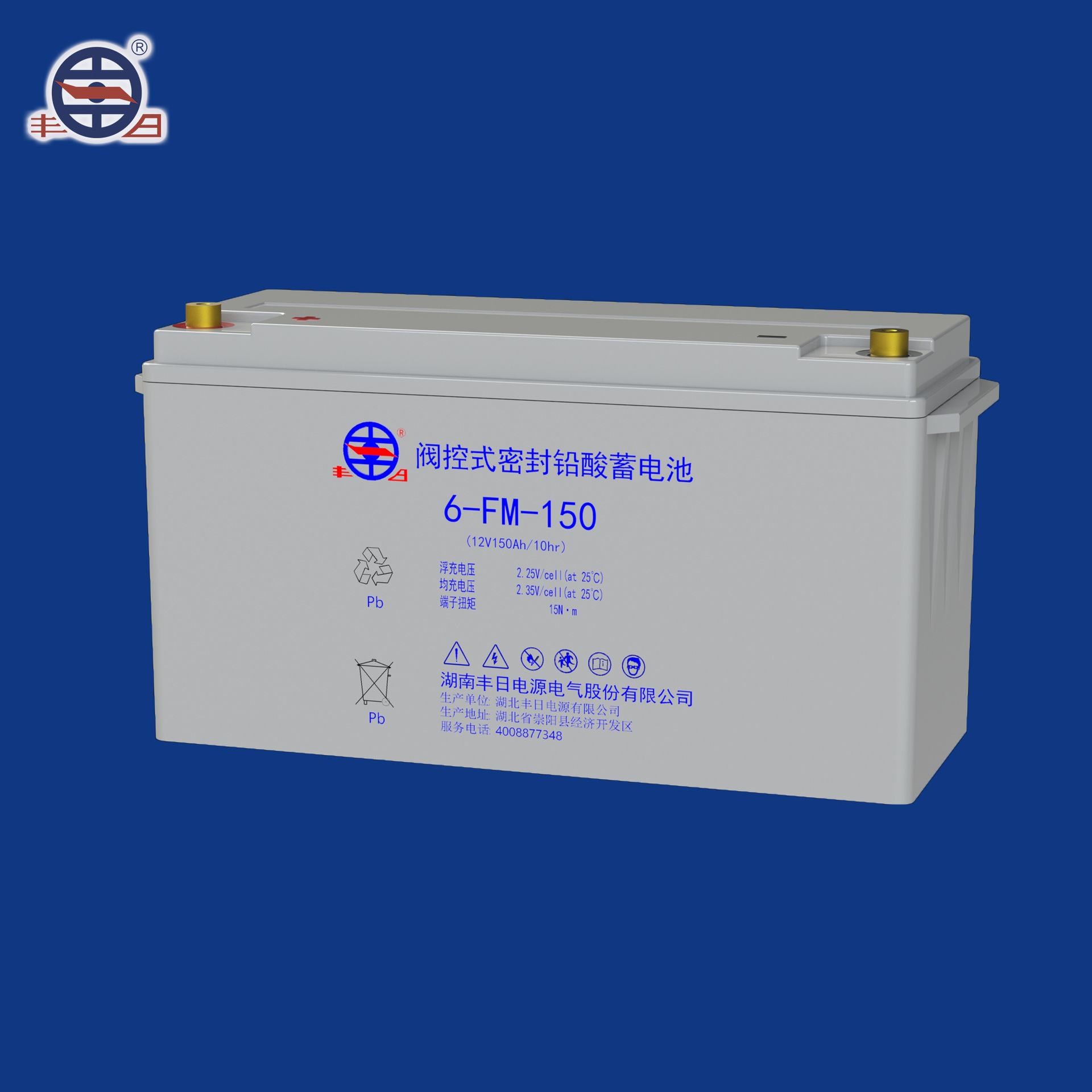 丰日直销 FM系列 12V 150Ah铅酸蓄电池太阳能、风力发电系统电瓶