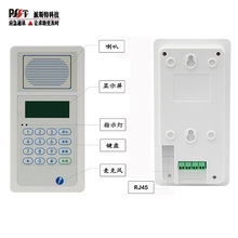 ������SIP�Z���v�Ԓ�C �����Ҍ���Ƕ��ʽ�Ԓ�C ����@ʾ��ˮ