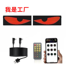 LED�����@ʾ��APP�{��܇�d�V����ȫ������܇�Nip65��ˮܛ���@ʾ��