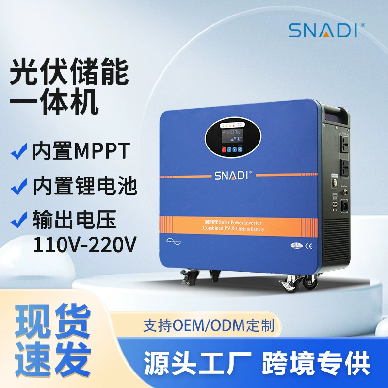 Универсальная система хранения энергии Snet на основе литий-железо-фосфатных аккумуляторов, портативная бытовая солнечная система накопления энергии.