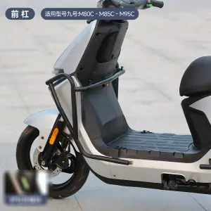 9 Front Guard Bar and Rear — Motorcycle bumper