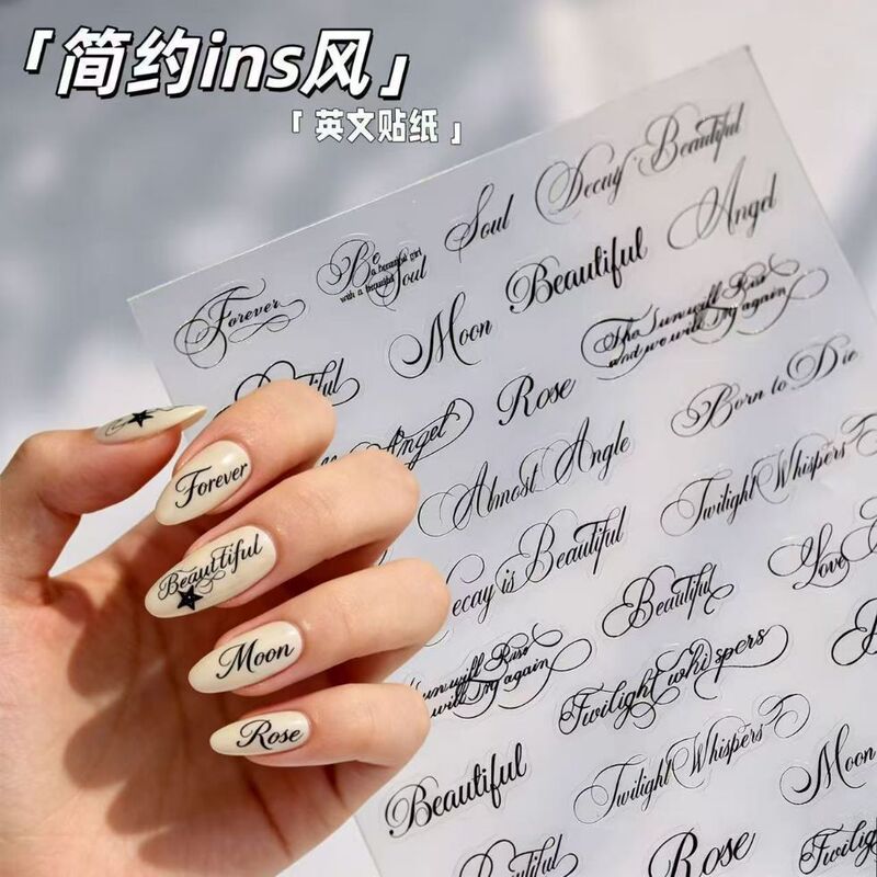 Popular Instagram English nail art stickers, high-end niche European and American retro unisex style, suitable for both men and women, DIY nail decoration