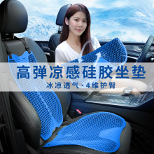 汽车坐垫单片夏季四季通用凉垫办公室家用车用通风座垫腰靠垫单座
