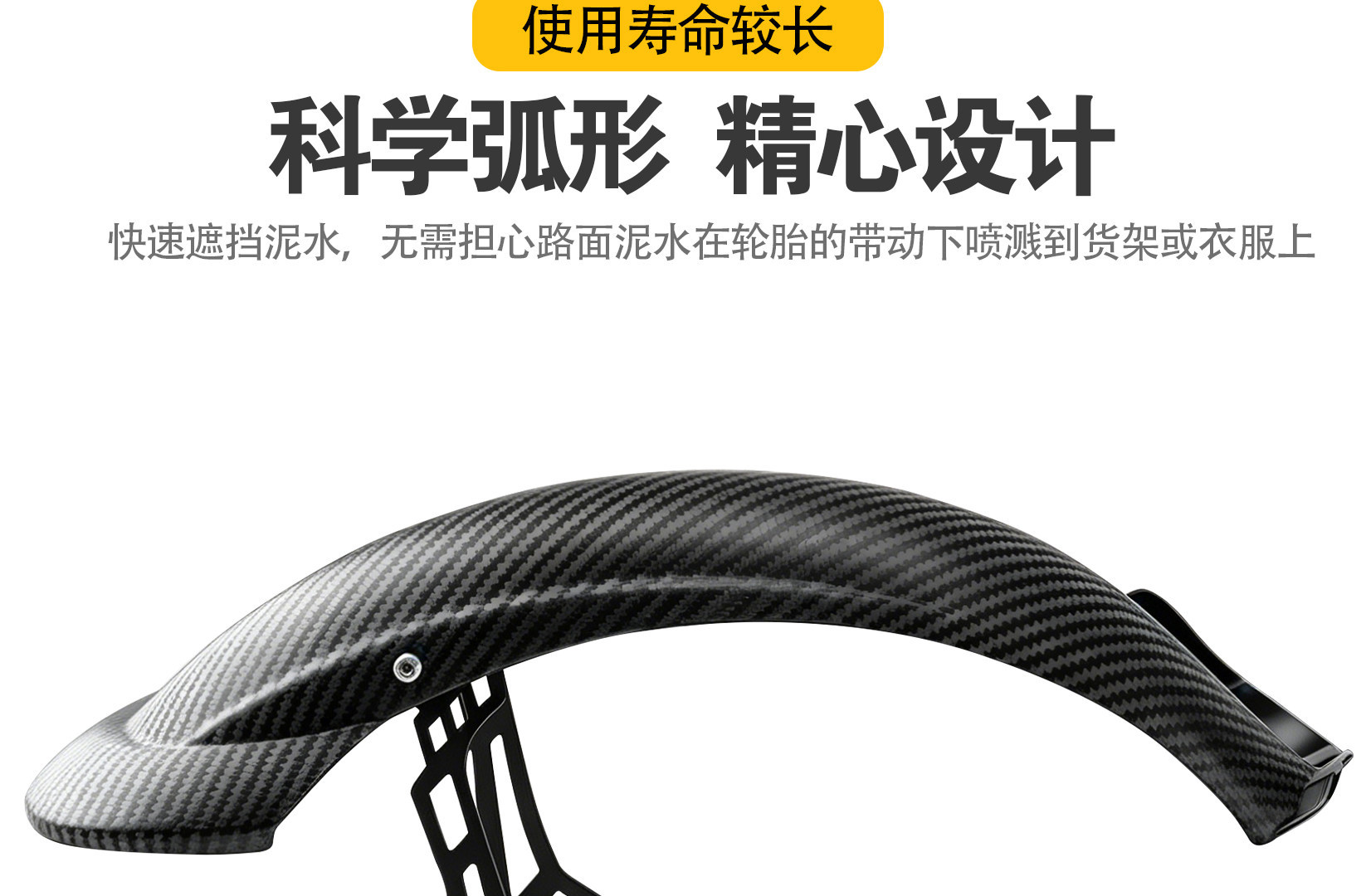 Electric Scooter Rear Wheel Mudguard Thickened Water Shield Suitable for Niu Uqi, Plastic Wear-Resistant Modified Universal Rear Mudguard