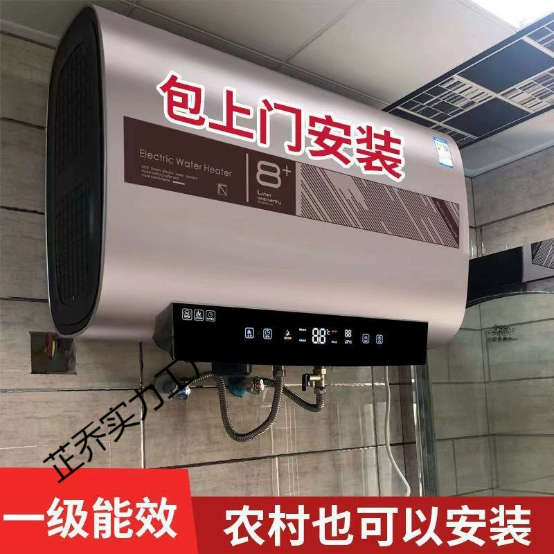 Новый электрический водонагреватель для домашнего купания, энергосберегающий плоский бак, вылет воды, отключение питания, тип накопления воды 40л 50 литров 60 литров 80 литров