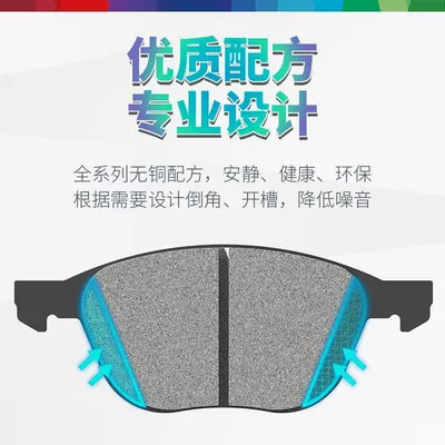 Tormoz supportları — Buick Verano, Buick Enclave, Buick Verano