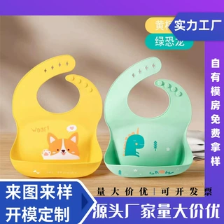 定制食品级硅胶宝宝吃饭防水立体围兜卡扣挂脖式口水兜卡通图案印