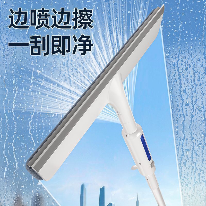 Three-In-One Water Spray Glass Wiper Household High-Rise Cleaning Housekeeping Window Cleaning Double-Sided Tool Special Artifact