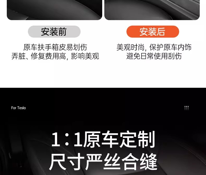 Suitable for Tesla's New Version of Model Y/3 Six-Seater Yl Armrest Box Protective Cover, Full-Cover Air Vent Cover, Interior Parts