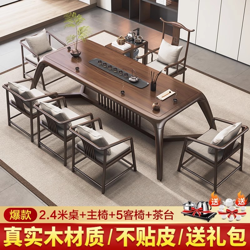 [핫스타일] 월넛 컬러 2.4m 테이블 + 호스트 체어 + 티 체어 * 5 + 무료 티 캐비닛