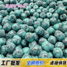 ���V�Vɢ�郞���G��ʯ�W��������������F�����m������  �S�����l