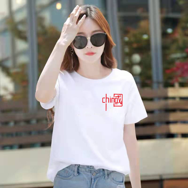 我爱中国五星红旗红歌合唱学生演讲活动爱国T恤红色男女团体服装|undefined