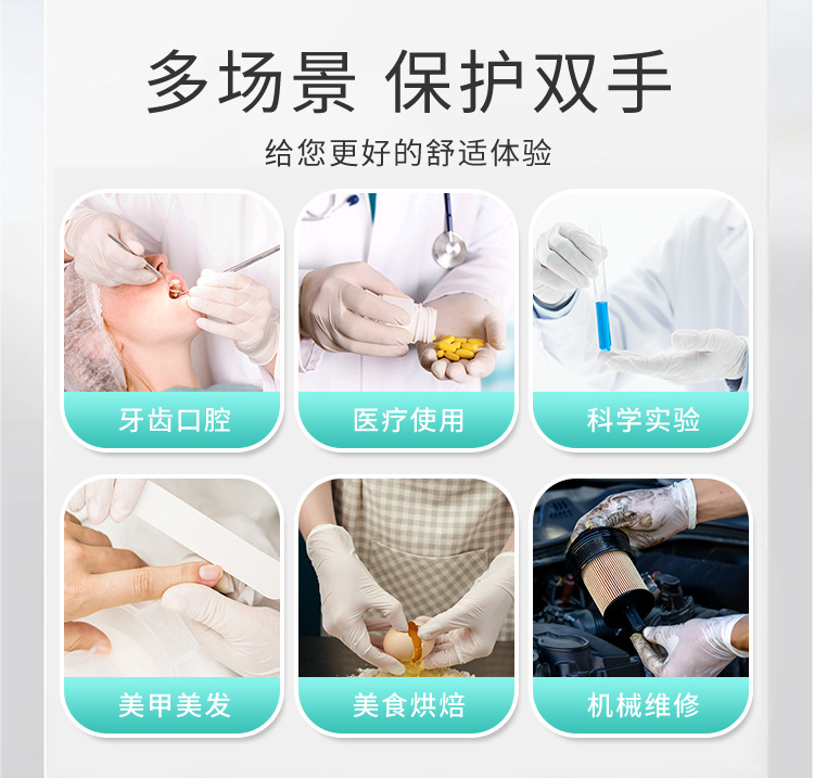 白色医用手套详情_22.jpg