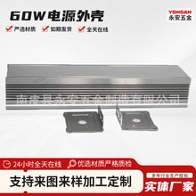 С60W��ˮ�Դ�⚤led�a���_�P�Դ���Դɢ�����X���⚤