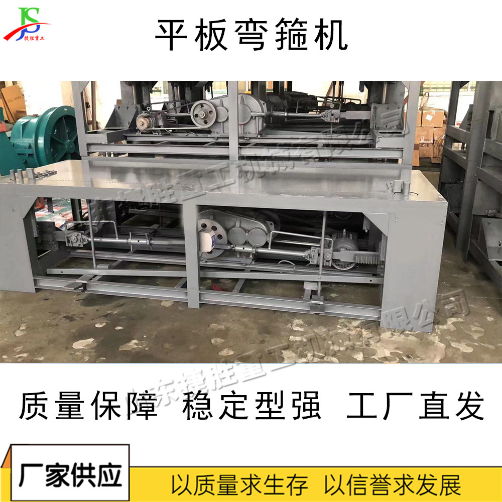 Dobladora de barras de acero de doble estación Dobladora de gancho diagonal doble eléctrica Dobladora de cremallera plana horizontal