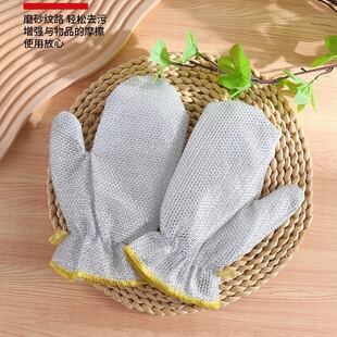 Steel Wire Dishwashing Brush Gloves Dishwashing Artifact Silver Filament Brush Bowl Oil-free Housework Kitchen Scouring Cloth Cleaning Towel Gloves