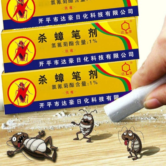 Dachau Medicine Pen Cockroach Killing Japanese Cockroach Killing Ant Cockroach Bait Debug Pen Pest Chalk