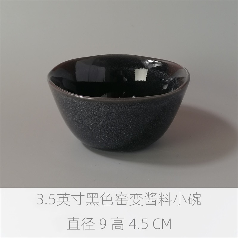 ソーサーラック、小皿、ソース皿、家庭用皿、調味料、陶器、和風小鉢、丸カップ、味皿、卵鉢、ディップ|undefined