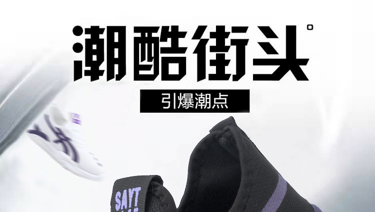 双色3道杠男运动_01.jpg