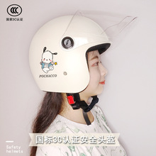 新国标3C认证电动车头盔女士 秋冬季电瓶车安全帽四季通用半盔三c