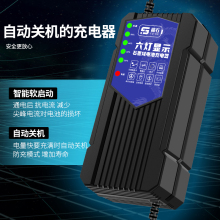 늄�܇�ƿ�����48V12Ah60V20a72v�m�Ð۬��ŵ���݆�U��ʯīϩ