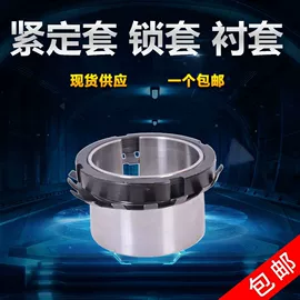 钢珠、滚珠;千斤顶;拉马