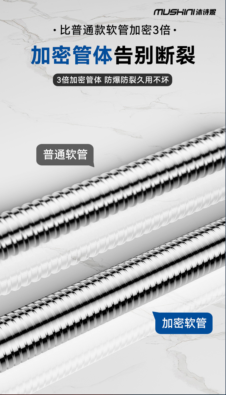 Encrypted explosion-proof shower head hose, bathroom stainless steel hose, water heater water pipe connection pipe, extended pipe undefined