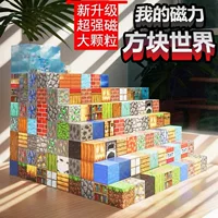 Магнитный конструктор, трансформируемая мини-фигурка, новая коллекция
