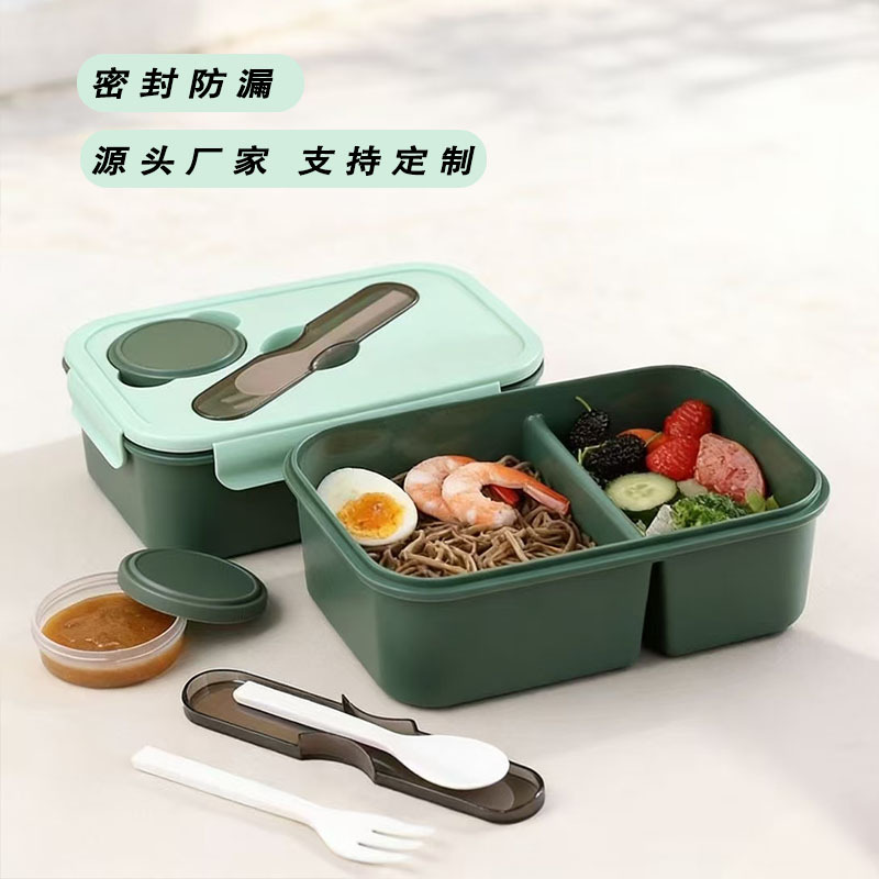 New Amazon Plastic Lunch Box, Office Worker Lunch Box, Two-Compartment Large-Capacity Sealed Lunch Box 1250ml