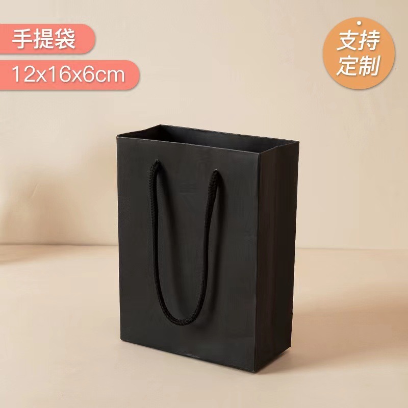 검은 가방 (단어 없음)-외부 직경: 13*8.5*4CM