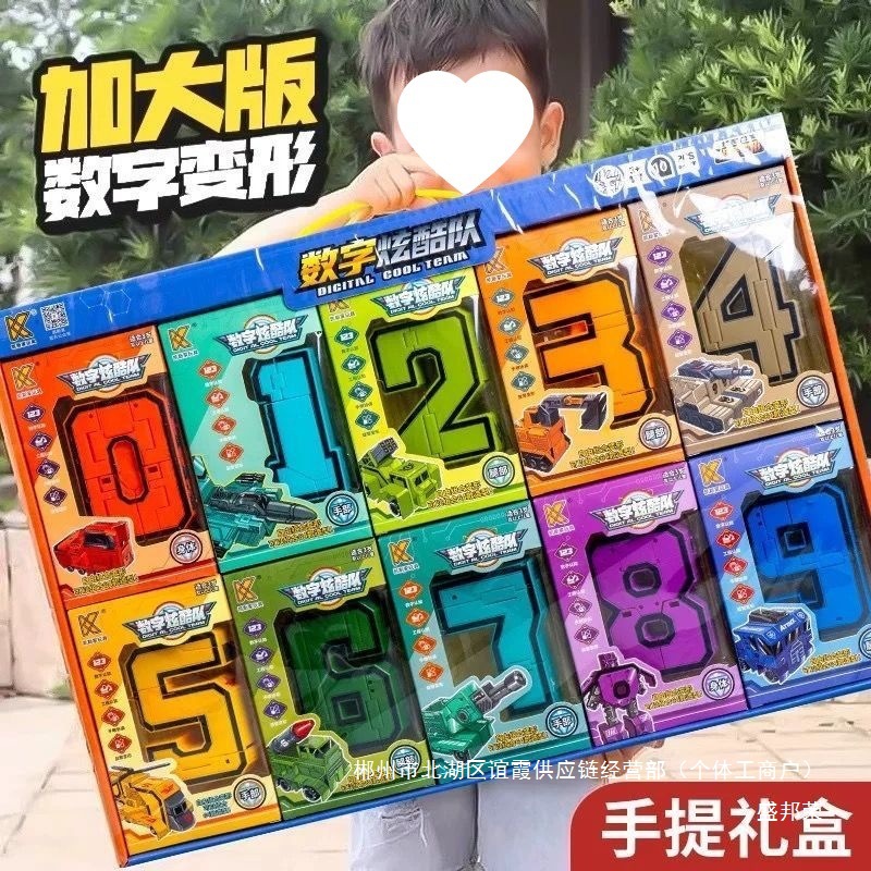 Factory Direct Sales Transforming Digital Toy Team Set 10-in-1 Car Robot King Kong Tank for Children