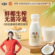 Ҭ���rҬ֭245g*10ƿ�rҬ��֭���Ҭ����Ҭ��ֲ�ﵰ����϶Y��