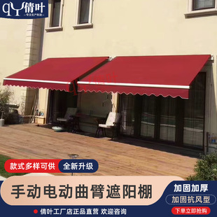 遮阳棚户外门店商铺伸缩式铝合金雨棚手摇雨棚曲臂折叠推拉篷批发-阿里巴巴