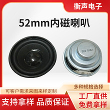 ���S�ҬF؛52mm�ȴ����ȣ�K��O�{����푣�3w4&Omega;�A��K�茣��