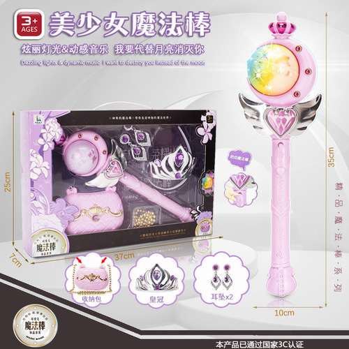 Magic Wand Fairy Wand Ice Crown Adventure Princess Elsa Toy Set Institutional Wholesale Gift
