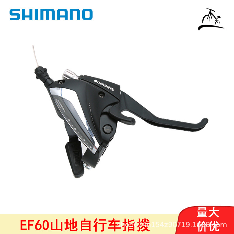 Ximano EF60 finger-Dial ef60 de una sola pieza dedo-Dial bicicleta de montaña 7/8/21/24 Transmisión de velocidad EF65