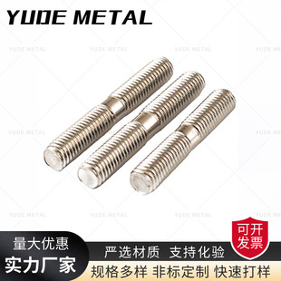 904L C276 C22 310S 254mo�p�^���������p�^�����s�U�ݗU DIN939