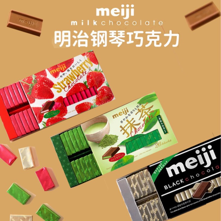 Wholesale imported Meiji Meiji piano espresso matcha strawberry milk black sandwich Zhu chocolate 120g gift box