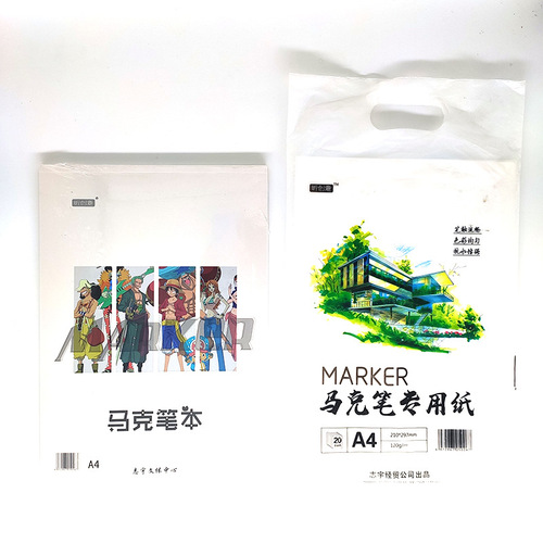 Qian Shan Snow 4K 8K 160G Art Student Exam Practice Sketchbook Watercolor Watercolor Pencil Drawing Paper Wholesale